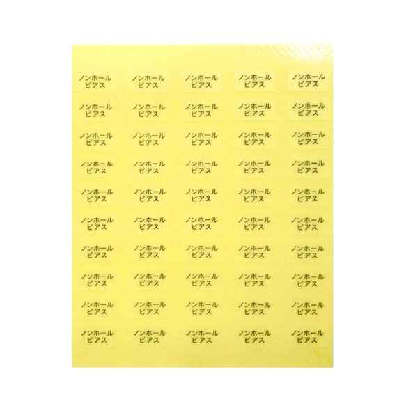 【台紙用シールA】 ピアス イヤリング 樹脂イヤリング　樹脂ピアス ノンホール　蝶バネ式　（透明×黒字）200枚 6枚目の画像