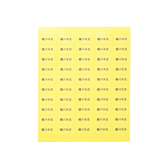 【台紙用シールA】 ピアス イヤリング 樹脂イヤリング　樹脂ピアス ノンホール　蝶バネ式　（透明×黒字）200枚 5枚目の画像