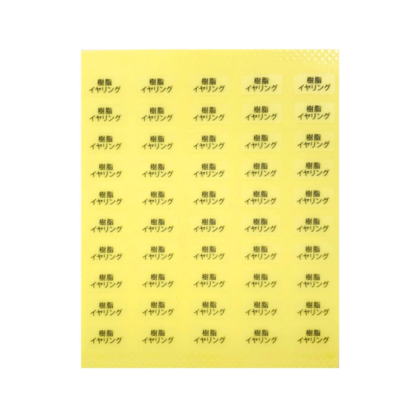 【台紙用シールA】ピアス イヤリング 樹脂イヤリング等　樹脂ピアス ノンホールピアス（透明×黒字）200枚 7枚目の画像