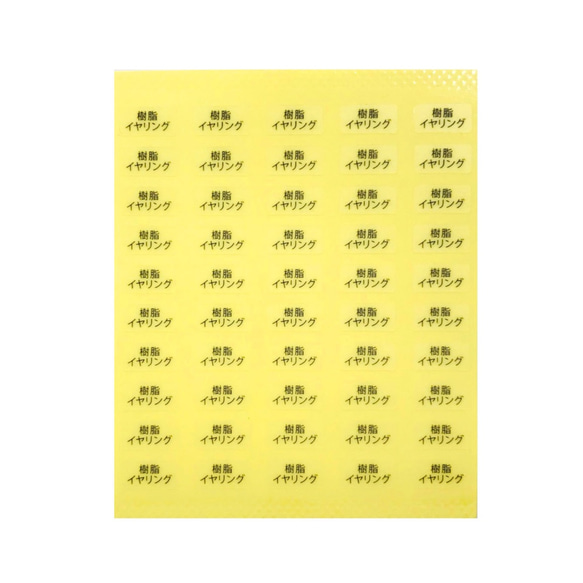 【台紙用シールA】 ピアス イヤリング 樹脂イヤリング　樹脂ピアス ノンホール　蝶バネ式　（透明×黒字）200枚 8枚目の画像