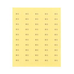 【台紙用シール D I 】真鍮　天然石　ヴィンテージ　スワロフスキークリスタル コットンパール（透明×黒文字）200枚 7枚目の画像