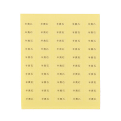 【台紙用シール D I 】真鍮　天然石　ヴィンテージ　スワロフスキークリスタル コットンパール（透明×黒文字）200枚 8枚目の画像