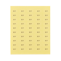 【台紙用シール D I 】真鍮　天然石　ヴィンテージ　スワロフスキークリスタル コットンパール（透明×黒文字）200枚 9枚目の画像