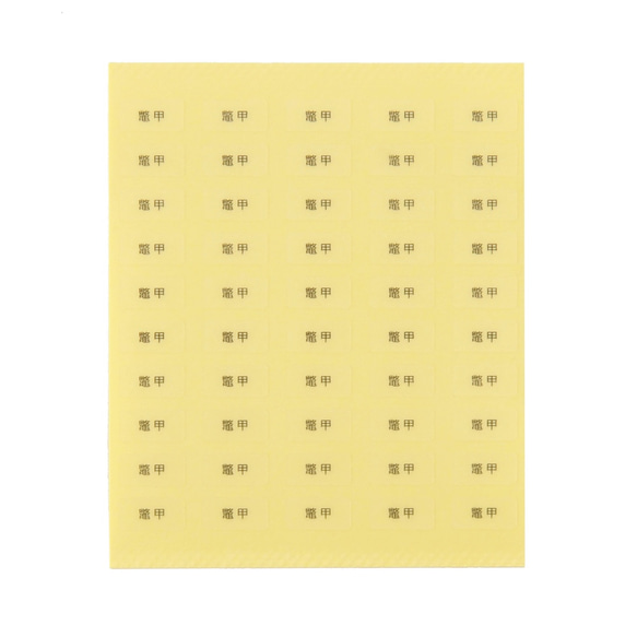 【台紙用シール D I 】真鍮　天然石　ヴィンテージ　スワロフスキークリスタル コットンパール（透明×黒文字）200枚 9枚目の画像