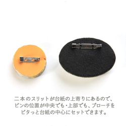 【30枚】ブローチ ポニーフック 台紙（パール or マット紙）6.5×6.5cm  日本製 D120 D121 6枚目の画像