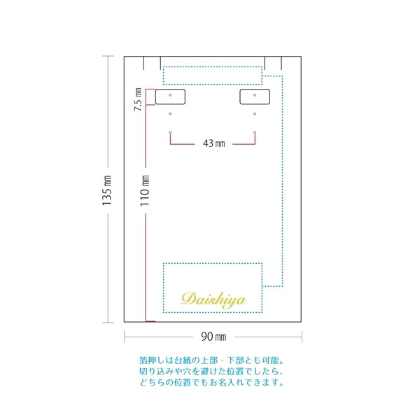 【名入れ箔押し】オリジナル台紙 大ぶり（黒）イヤリング ピアス ネックレス 3way  9×13.5cm  SD30 2枚目の画像