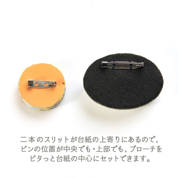 【 名入れ箔押し 】オリジナル台紙　ブローチ ポニーフック用（パール紙 or マット紙）65×65mm SD16 2枚目の画像