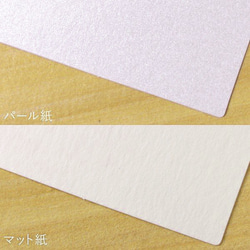 立てて使える！卵ちゃん台紙（パール紙）3way 21.4×6cm 日本製 ピアス イヤリング台紙 穴あり D123 3枚目の画像