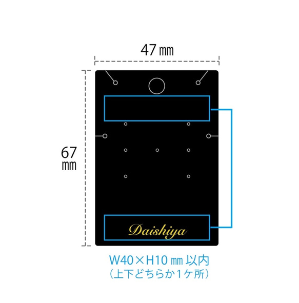 【名入れ箔押し】 オリジナル台紙 L （黒）ピアス ネックレス ブレスレット用　3way  47×67mm SD23 2枚目の画像