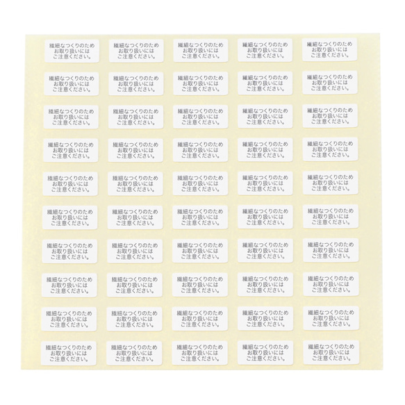 【注意書きシール】白地×黒文字　7×16㎜（200枚）金属アレルギー　レジン　マスク　シルバー　真鍮 7枚目の画像