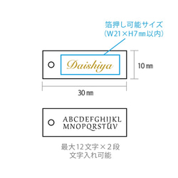 【名入れ箔押し】アンティーク 値札 M 10×30㎜ 100枚　日本製　ブランド　タグ　ST09 3枚目の画像