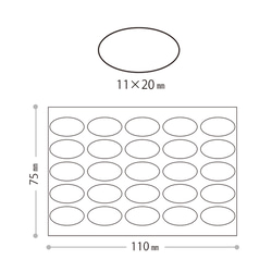 【250枚】透明 封印シール（S）楕円 11×20mm　マット加工済み  日本製 透明シール 口止め 封かん H001 4枚目の画像