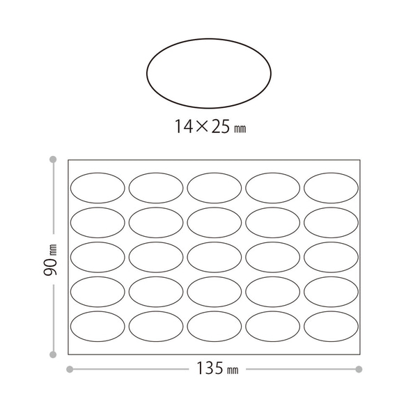 【250枚】透明 封印シール （M）楕円  14×25mm　マット加工済み  日本製 透明シール 口止め 封かんH002 4枚目の画像