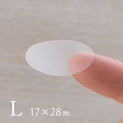 【250枚】透明 封印シール （L）楕円  17×28mm　マット加工済み 日本製 透明シール 口止め 封かん H003 1枚目の画像