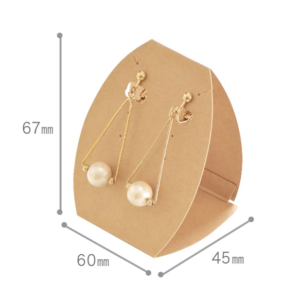 【３way】立てて使える！卵ちゃん台紙（クラフト）21.4×6cm 15枚 日本製 イヤリング台紙 穴あり　D134 2枚目の画像