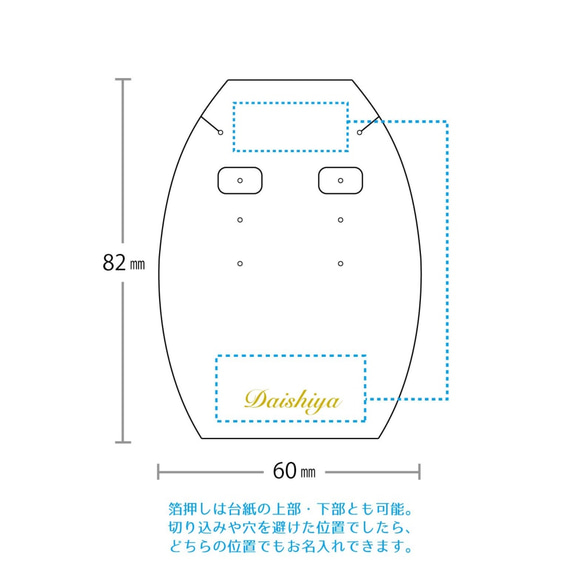 【名入れ 箔押し】オリジナル台紙 卵ちゃん台紙（黒）3way 日本製 スタンド式　ブラック 4枚目の画像