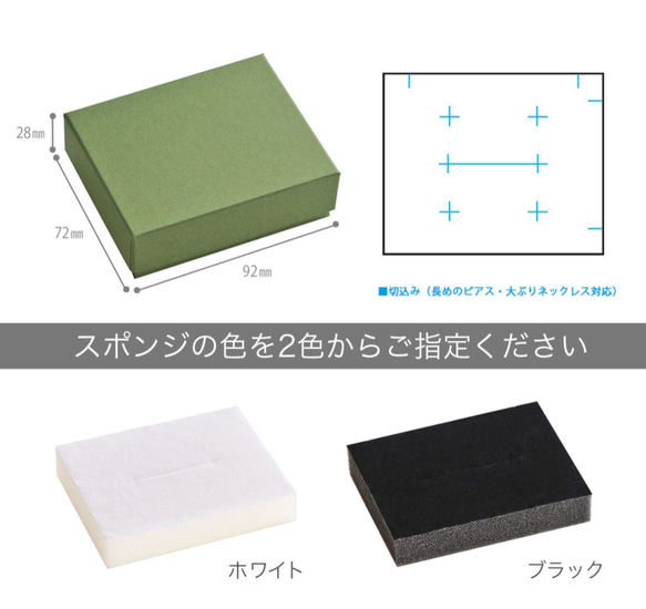 36色のギフトボックス（7wayスポンジ入）92×72×28mm 日本製 ラッピング  箱　B128-B163 2枚目の画像