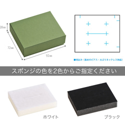 【10個】36色のギフトボックス（7wayスポンジ入）92×72×28mm 日本製 小箱　B128-B163 2枚目の画像