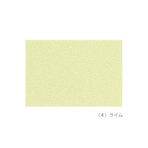 2024年4月からの料金表　Midori料金表 ショップカード 台紙 名刺 2024年4月からの料金表 お知らせ Midori料金表 ショップカード