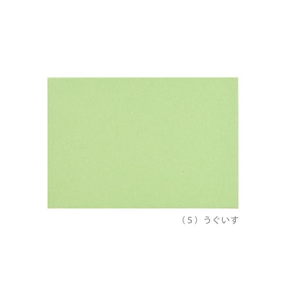 ピスタチオグリーン カード  47×67mm（100枚）　カード　アクセサリー台紙 A064 9枚目の画像