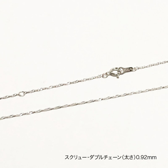 [白金 PT850] 日本製項鍊 第5張的照片