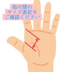 5.赤い松皮菱編みにラインストーン指すり 2枚目の画像