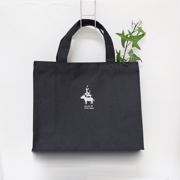 全額寄付・送料無料】ロゴ入りオリジナルバッグ（S） トートバッグ
