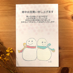 ＊5枚セット＊花柄とマフラーの雪だるま＊寒中見舞い 1枚目の画像