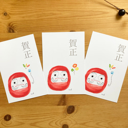 年賀だるま5円　満月消　63枚 年賀だるま5円 満月消 63枚 000000001327_k73jW9V.png