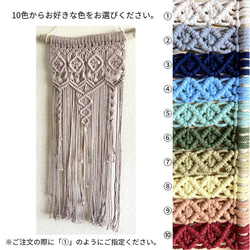 カラーが選べる！ マクラメ編み タペストリーNo2 手作りキット コットン紐 流木付き 3枚目の画像