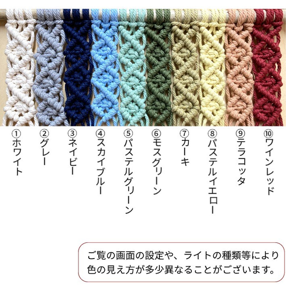 カラーが選べる！ マクラメ編み タペストリーNo2 手作りキット コットン紐 流木付き 4枚目の画像
