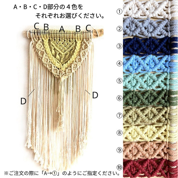 カラーが選べる！ マクラメ編み タペストリーNo3 手作りキット コットン紐 流木付き 3枚目の画像