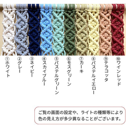 カラーが選べる！ マクラメ編み タペストリーNo3 手作りキット コットン紐 流木付き 4枚目の画像