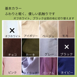 A様専用のオーダーページ　ダブルガーゼのふんわり七分袖ブラウス☆受注製作です☆ 5枚目の画像
