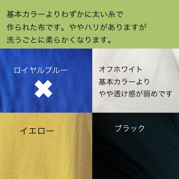 M様専用のオーダーページ　ダブルガーゼのカーデ＊コート/長袖 ☆受注製作です☆ 9枚目の画像