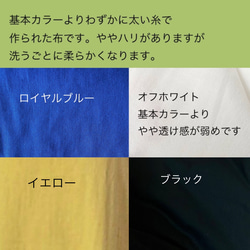 ダブルガーゼの普段使いターバン☆受注製作です☆在庫があるときもあります 10枚目の画像