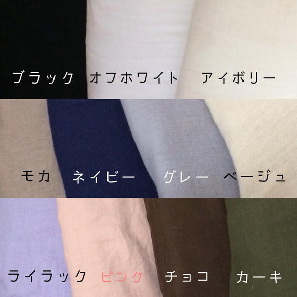 C様専用ページ☆受注製作☆ダブルガーゼのプルオーバーブラウス 九分袖 色が選べます 5枚目の画像
