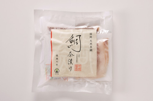 【冷凍便】福岡天然真鯛　鯛茶漬け 1枚目の画像