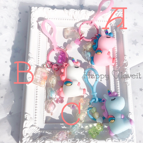 ☆ぷっくりユニコーンキーホルダー☆ 雑貨・その他 ハッピーラビット