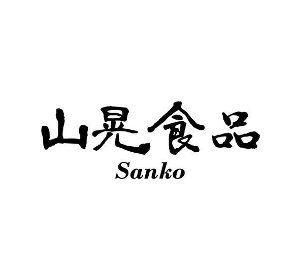 【山晃食品】6大ブランド和牛食べ比べ塊肉　7001284 3枚目の画像