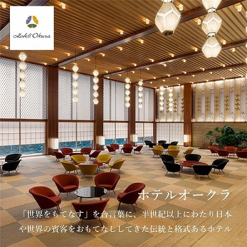 ホテルオークラ】黒毛和牛ハンバーグ 8035728 精肉・肉加工品 山 ホテルオークラ】黒毛和牛ハンバーグ 8035728 精肉・肉加工品 山