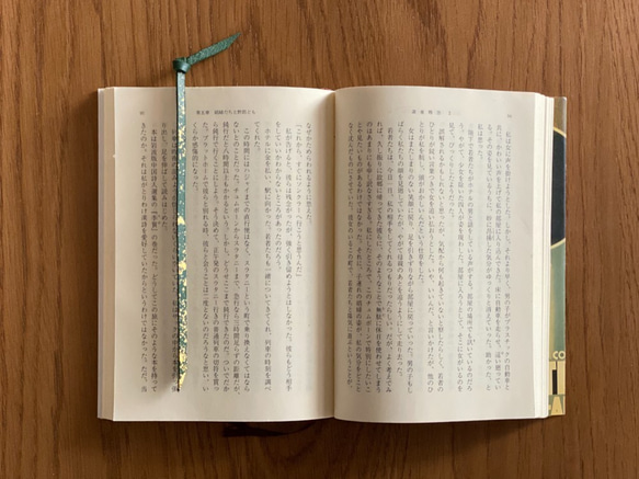 革と漆のしおり　翆霞～すいか～　 1枚目の画像