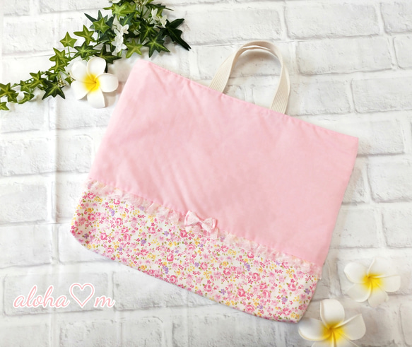 花柄 小花柄 ピンク レッスンバッグ 手提げカバン 手提げ袋 絵本袋