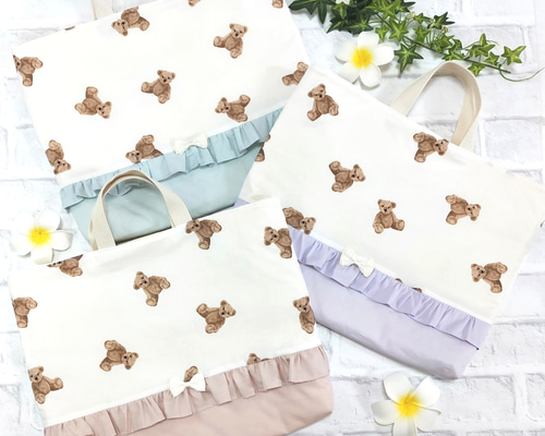 くま テディベア レッスンバッグ 手提げ袋 絵本カバン 通園カバン