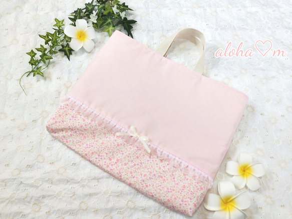 手提げ レッスンバッグ 女の子 花柄 小花柄 ハンドメイド