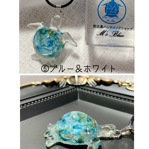 M's ウミガメネックレス レジン・樹脂 M's Blue 通販 12070198｜Creema