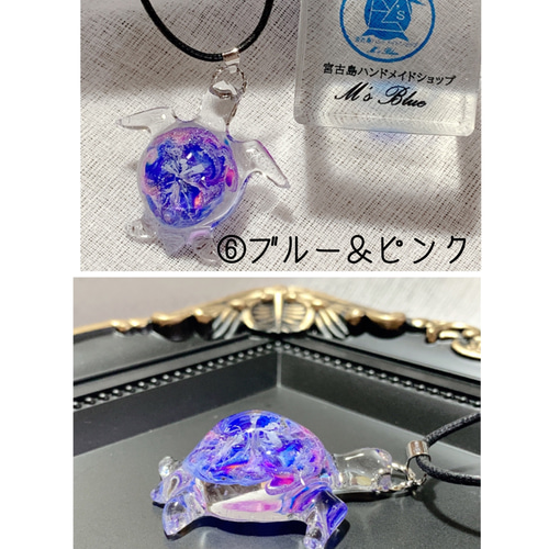 M's ウミガメネックレス レジン・樹脂 M's Blue 通販 12070198｜Creema