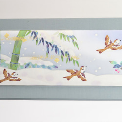 【竹に雀】染パネル   伝統工芸品⋆結婚祝い⋆銀婚式⋆新築祝い⋆誕生日の贈り物⋆インテリアとして日本の四季を楽しんで。　 1枚目の画像