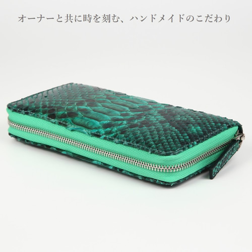 パイソン 長財布 ラウンドファスナー グリーン/緑 希少