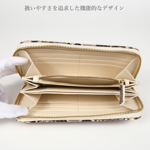 ハンドメイドラウンドファスナー長財布―3 ミナペルホネン☆ラウンドファスナー長財布☆ハンドメイド